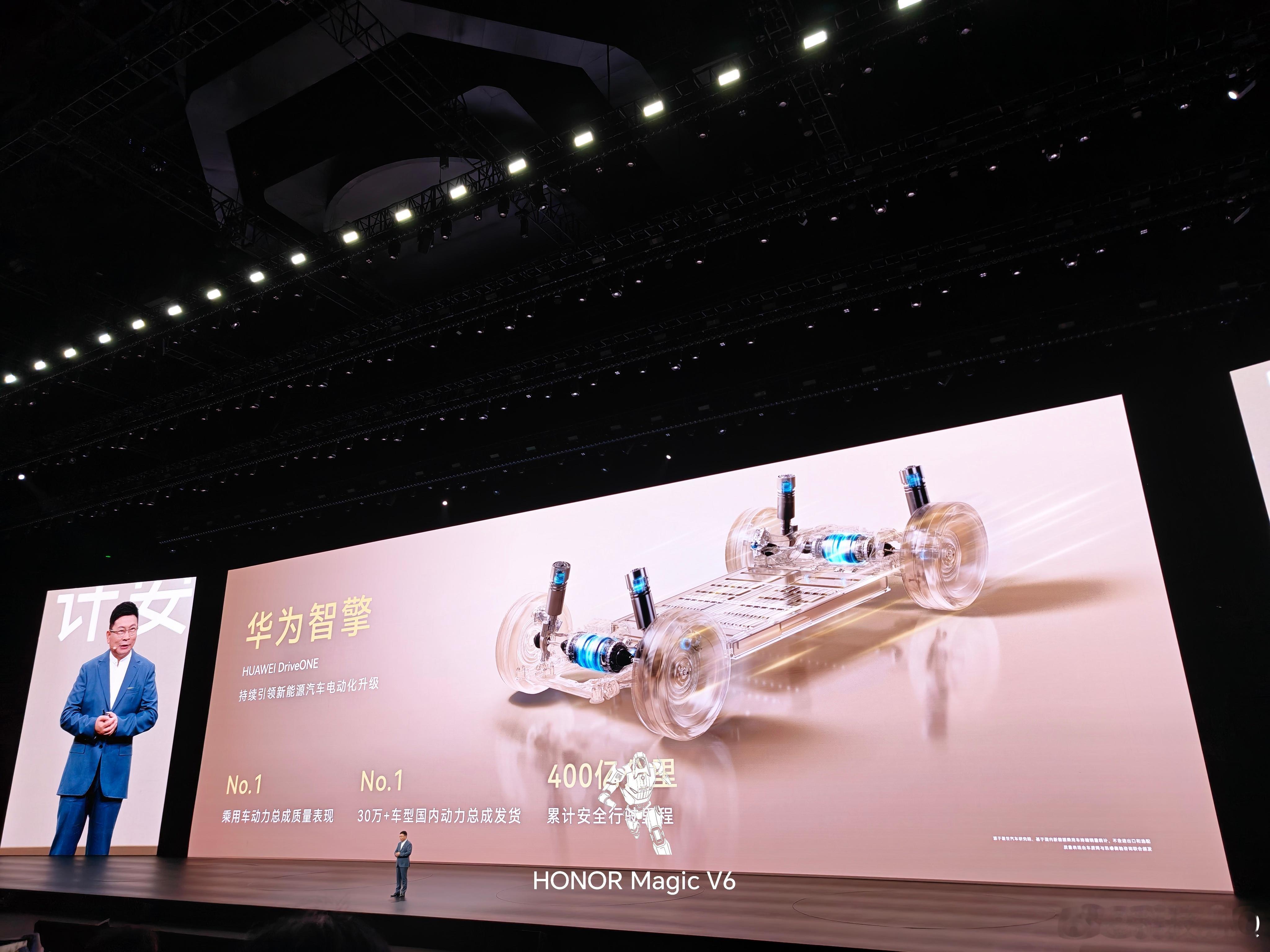 华为智擎 正式发布这可能是第一个技术品牌正式发布 