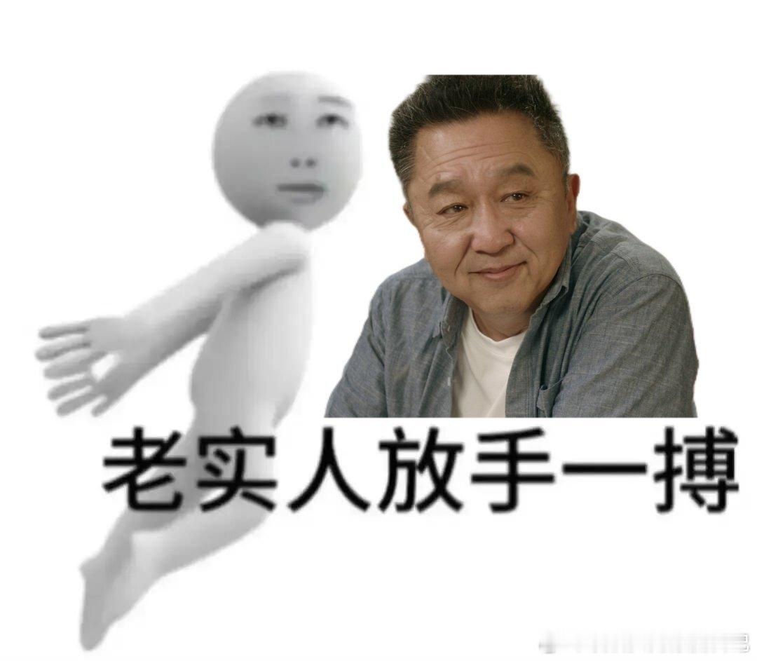 于谦的短剧首秀太惊喜！老实人豁出去挑战各种奇葩设定，每帧都在戳我笑点～ 