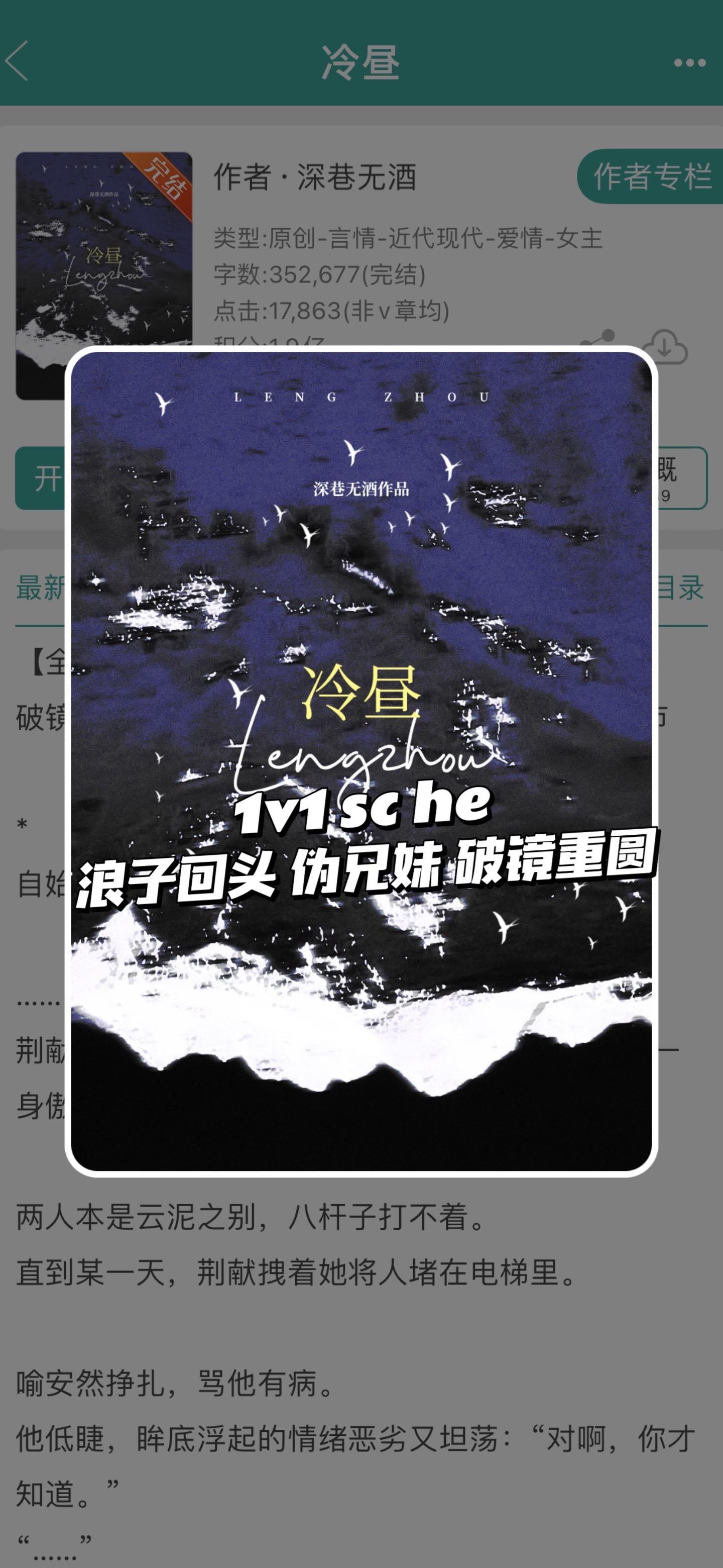 “我就觉得你跟我应该也是玩玩而已。” “说点儿能听的。”