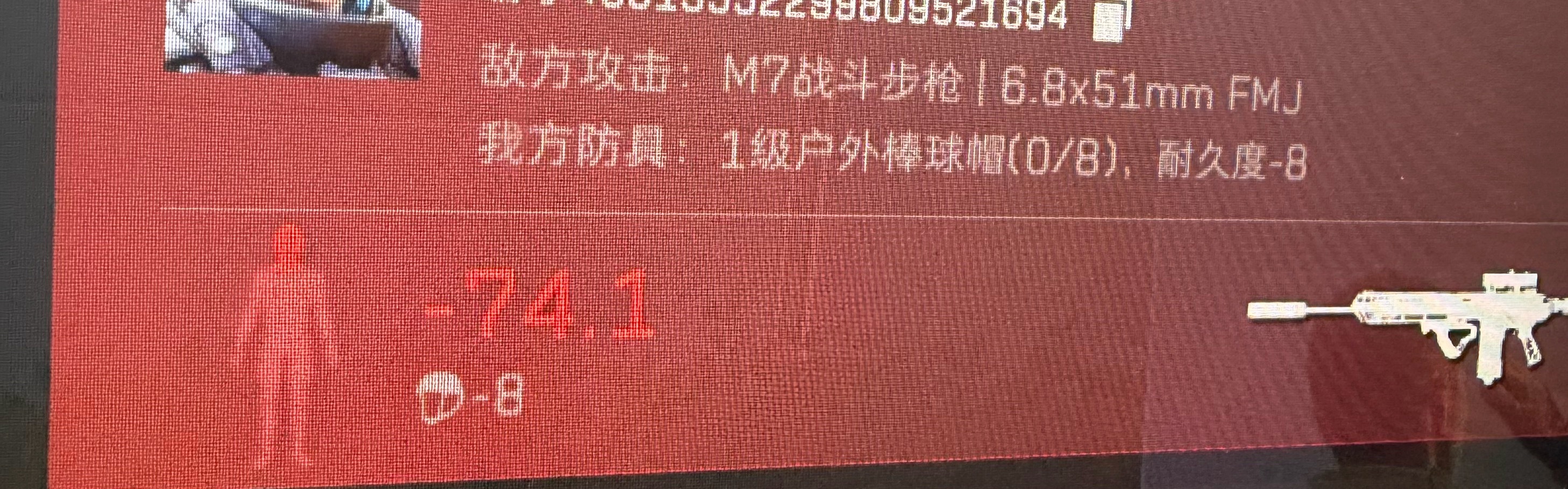 ？ 