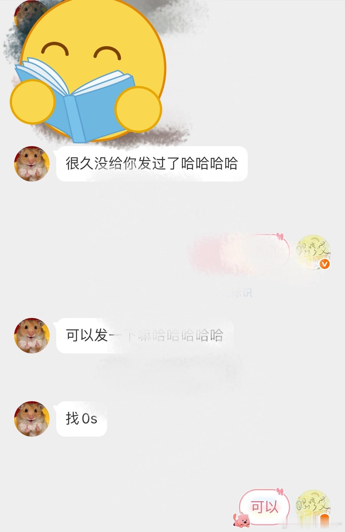 找0⃣️艾斯