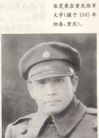 1947年，张灵甫在覆灭前，让高级将领全部自杀，副参谋长李运良装作要自杀，他跑到
