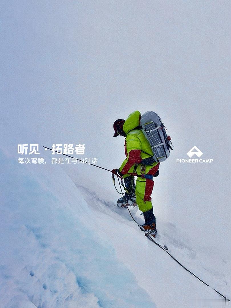 拓路者与山共生做拓路者越万重山  最近挖到了一件宝藏冲锋衣，必须按头安利给各位—