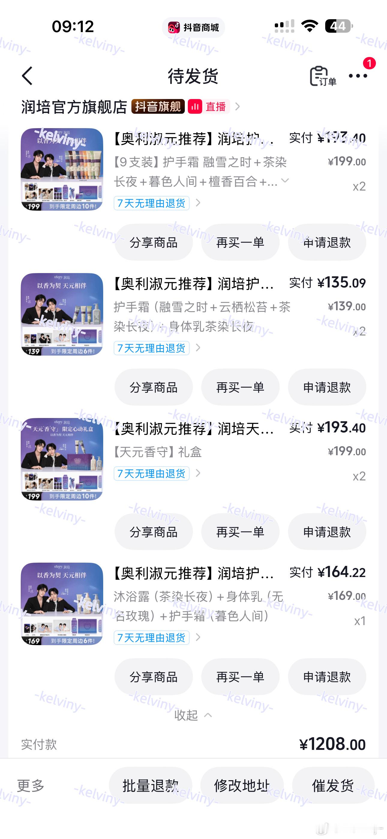 天定良元[超话]   管你三七二十一都给我孝起来就对了啊啊啊啊💜💙奥利淑元润