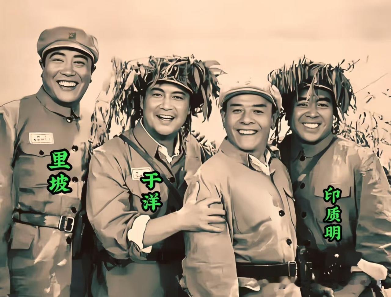 早年的里坡、于洋、印质明并肩而立，笑容明媚，仿佛能听见那个年代的微风与热血。
于