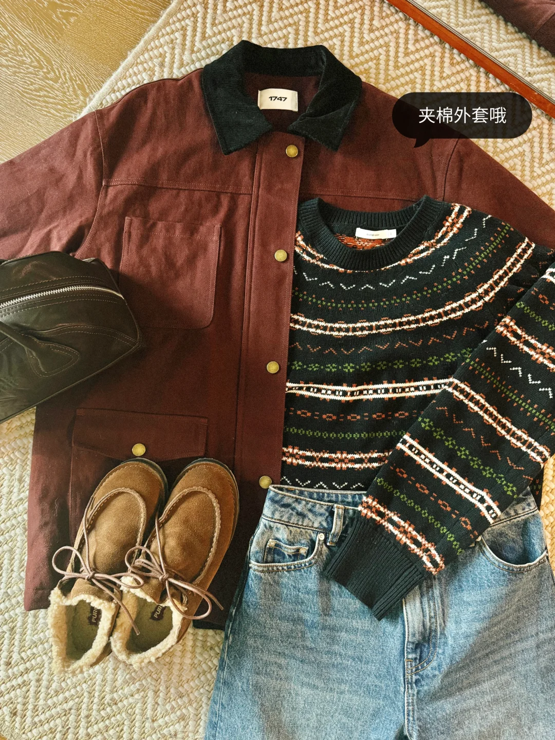 新年感谢季｜1️⃣1️⃣套好穿的looks