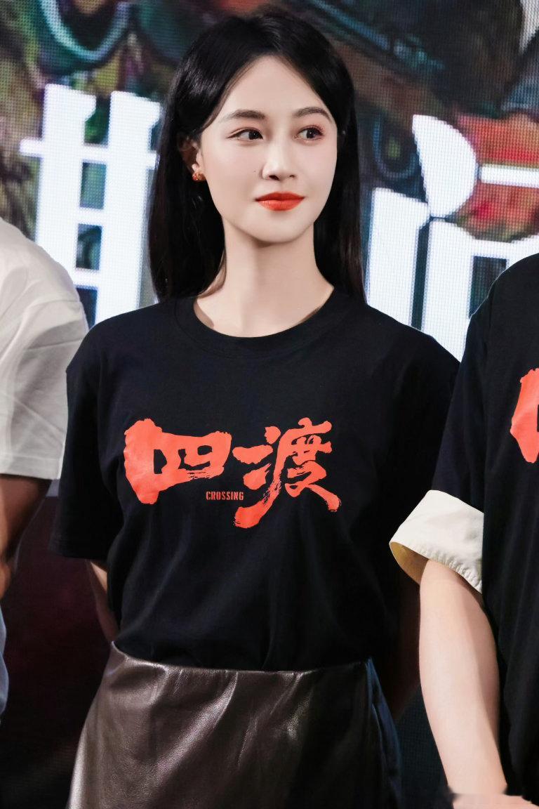 蓝盈莹四渡首映礼状态也没人说蓝盈莹这么好看全网循环蓝盈莹《四渡》首映生图，首映礼