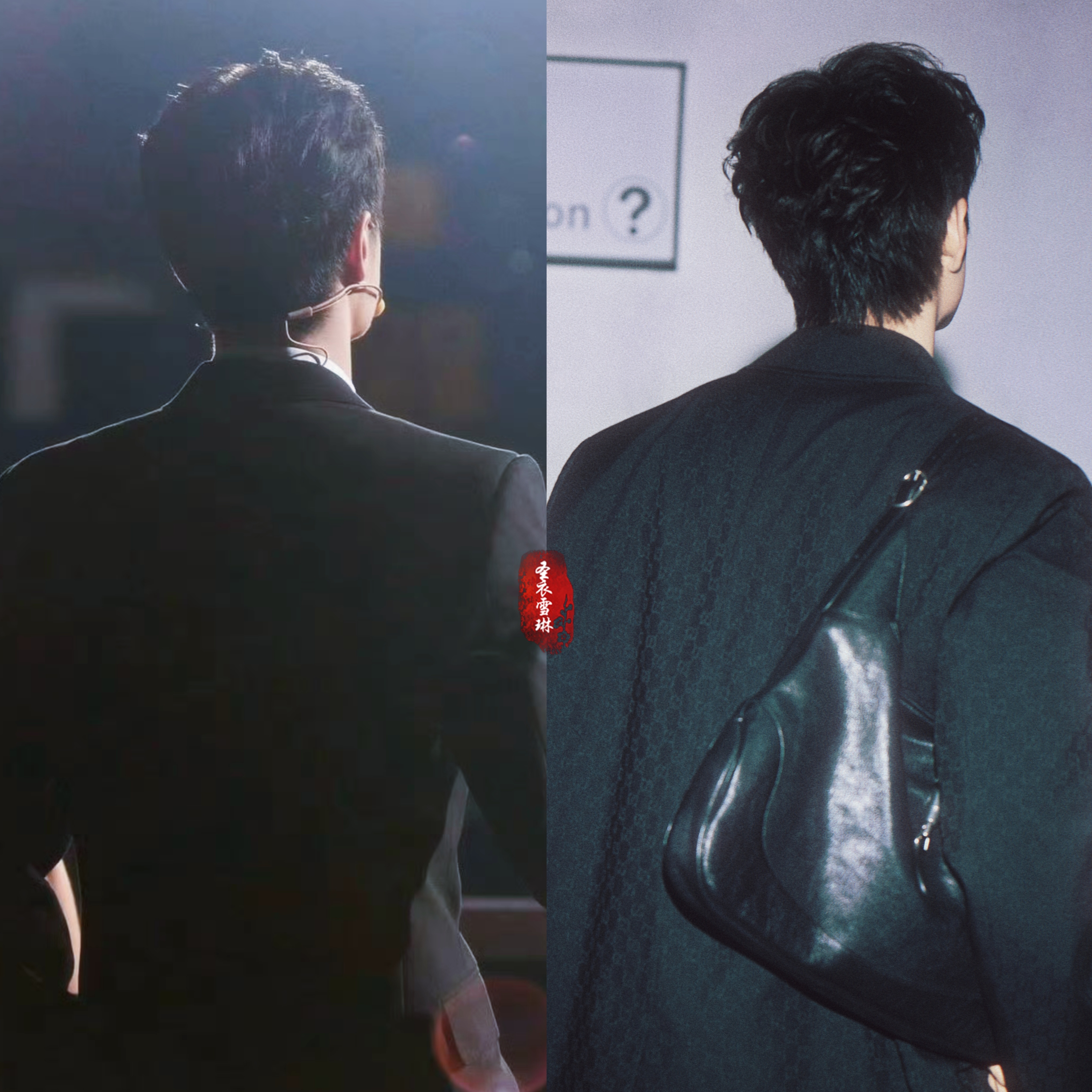 博君一肖 这背影，真分不出谁是谁了