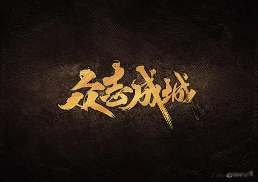 广西水灾，国内各首批企业捐赠名单:
1，蜜雪冰城1000元
2，小米1000万元