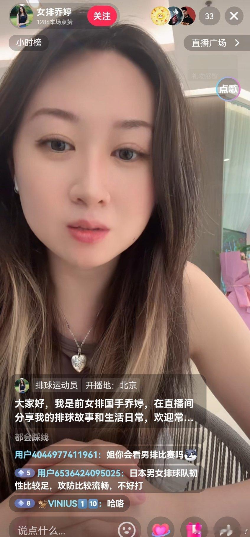 北汽女排已退役的副攻乔婷在直播，她也谈到了老二传刁琳宇回归，第三周出战。2026