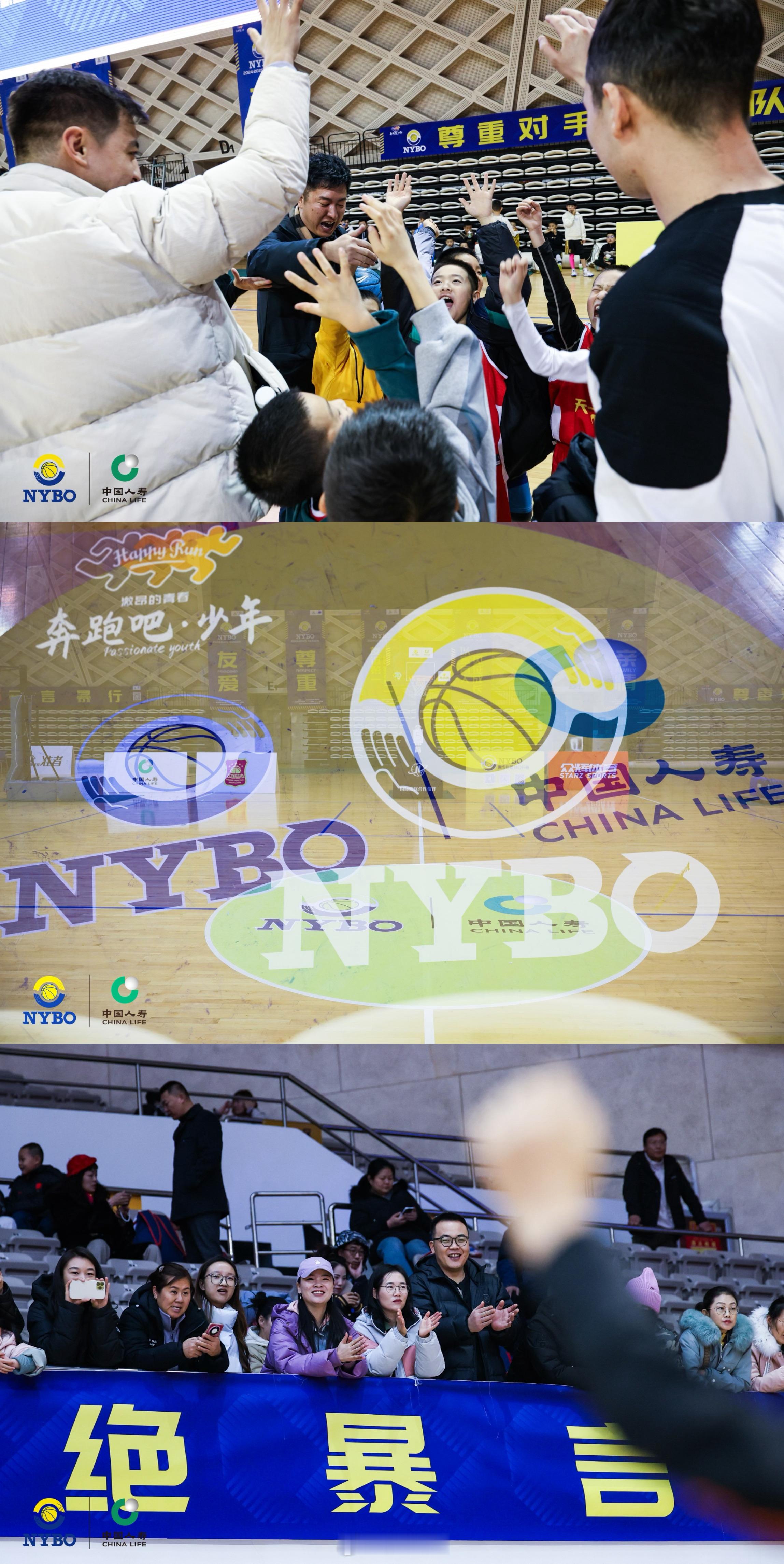 📸🏀NYBO青少年公开赛 新疆昌吉赛区 