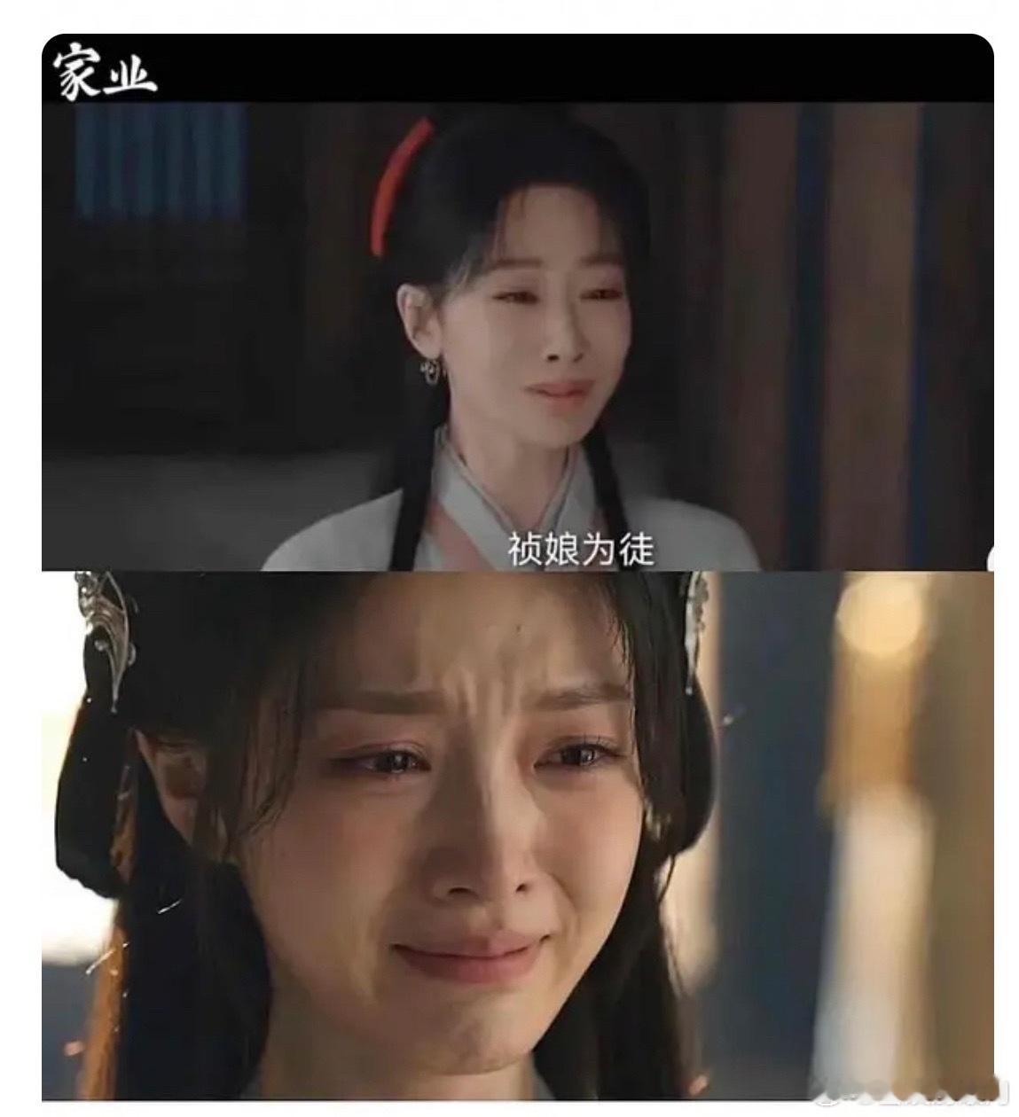 杨紫的演技被ai秒了吗 