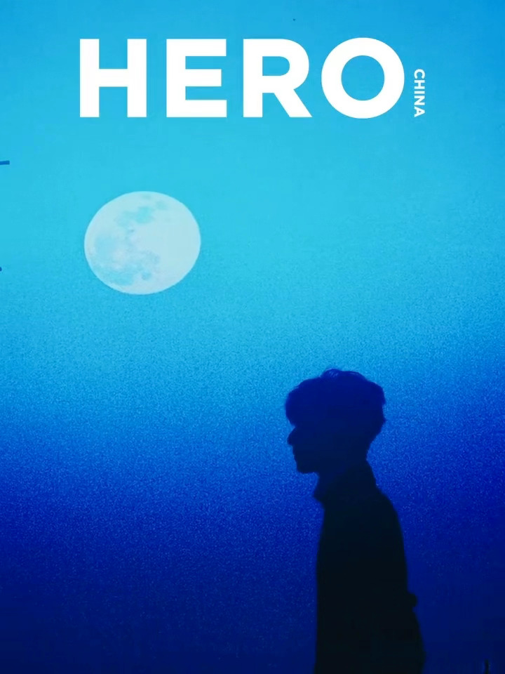 李昀锐lin[超话] 李昀锐┊将登上HERO十月刊封面，从日暮到夜色，一起感受这