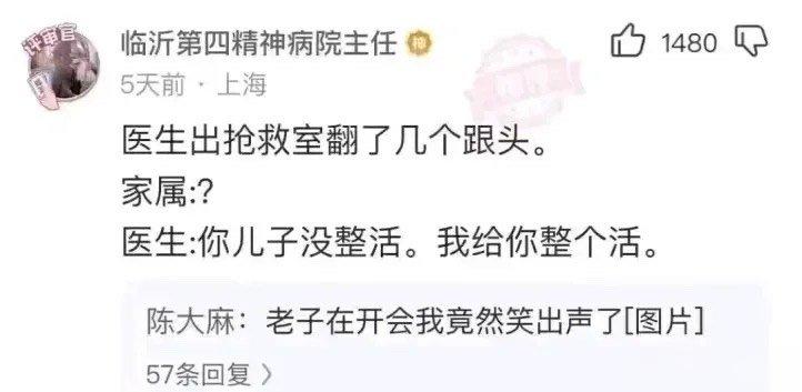 #搞笑#地狱笑话 ​​​