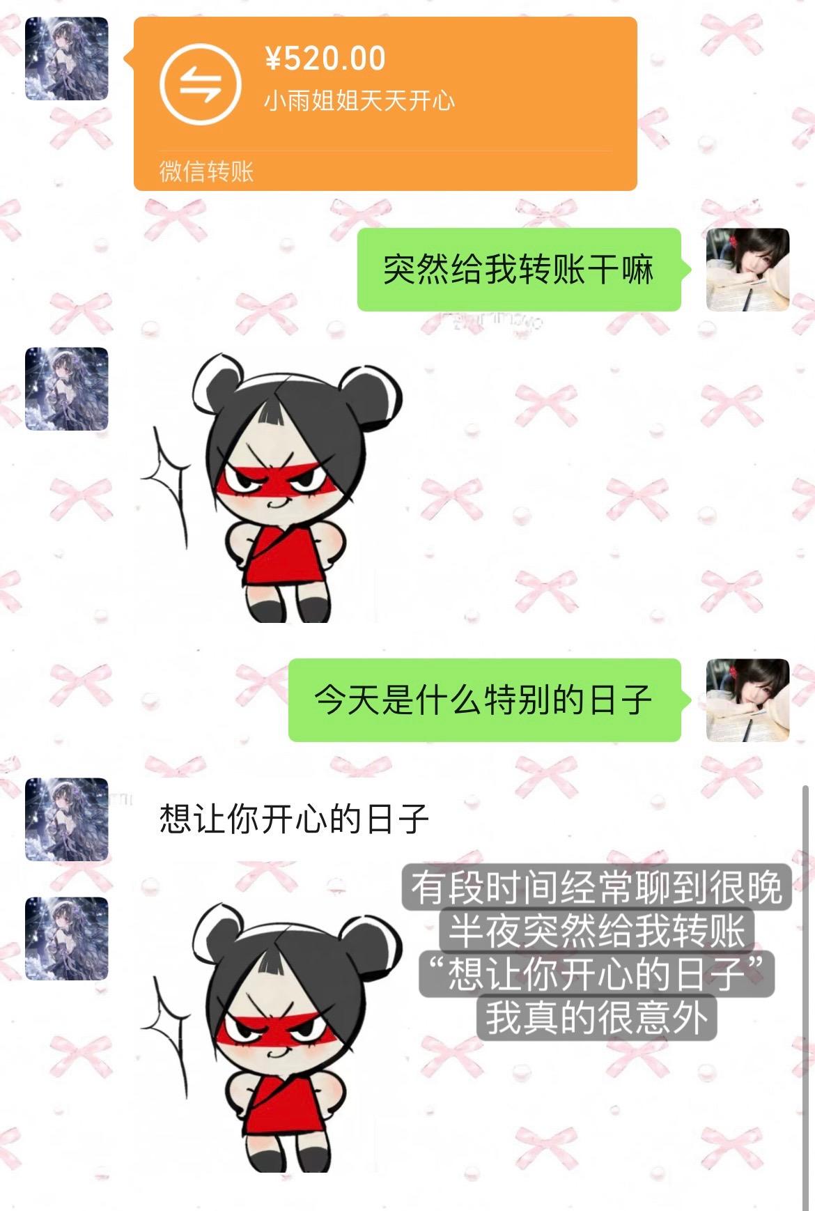 我想 有你在的每一天都是晴天