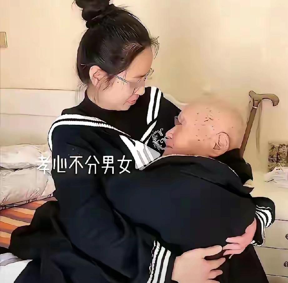 泪目！河南一个90后孙媳妇深夜给93岁爷爷换尿不湿，突然，爷爷拉住她：“孩子，抱