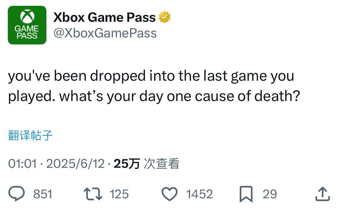 如果穿越到你最近玩的一个游戏，你会是什么死法？聊聊游戏 ​​​