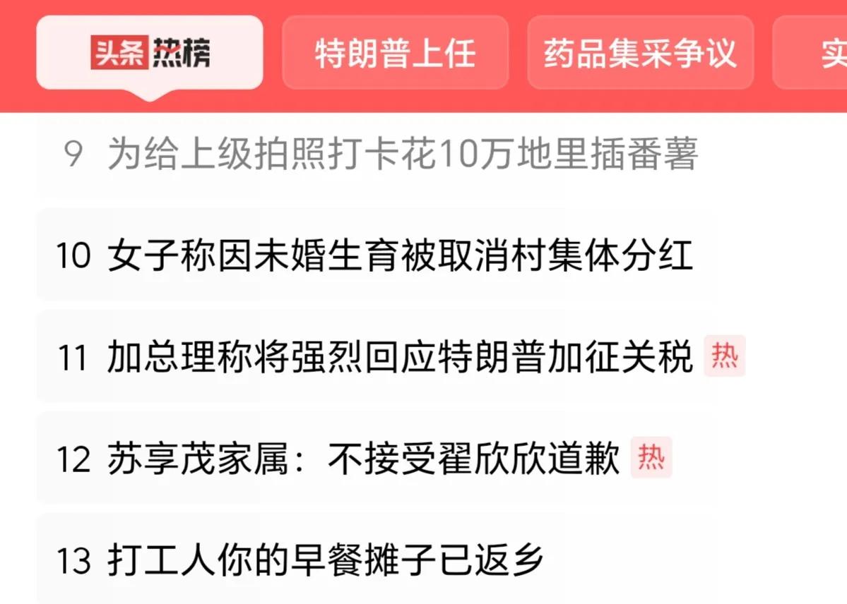 几乎所有较为极端的形式主义行为，促成原因，都是主要源自于两方面，一是上级部门由于