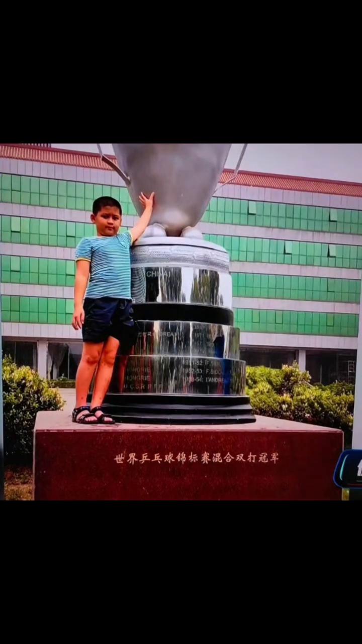 世界乒乓球锦标赛混合双打冠军。
我想飞，我想飞上天空，飞入云霄，我要飞向克林姆林