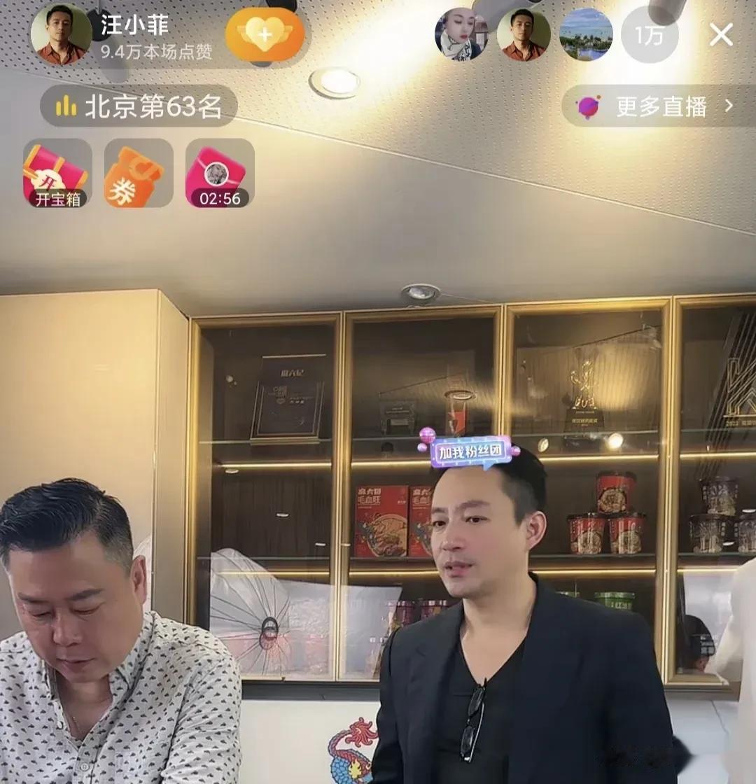 有时真的是不能理解，汪小菲只是一个普通人而已，怎么直播间人气就那么旺呢，甚至连香