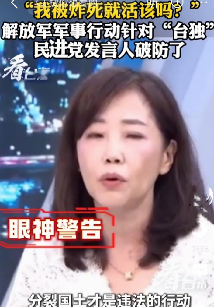 2026年4月，中国国民党主席郑丽文访陆期间，重申“九二共识”与“两岸同属一中”