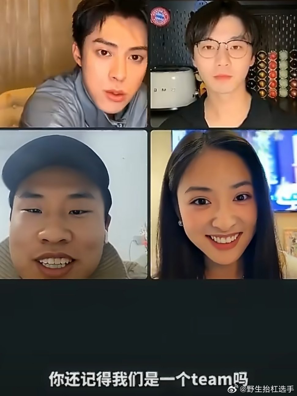 沈月带头嗑自己的cp沈月被徐志胜一提往事立刻在线嗑起CP，弹幕都不放过，一脸开心