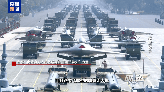 #四川舰可弹射大型高隐身无人机#【可弹射大型高隐身无人机，揭秘四川舰“拳头”力量