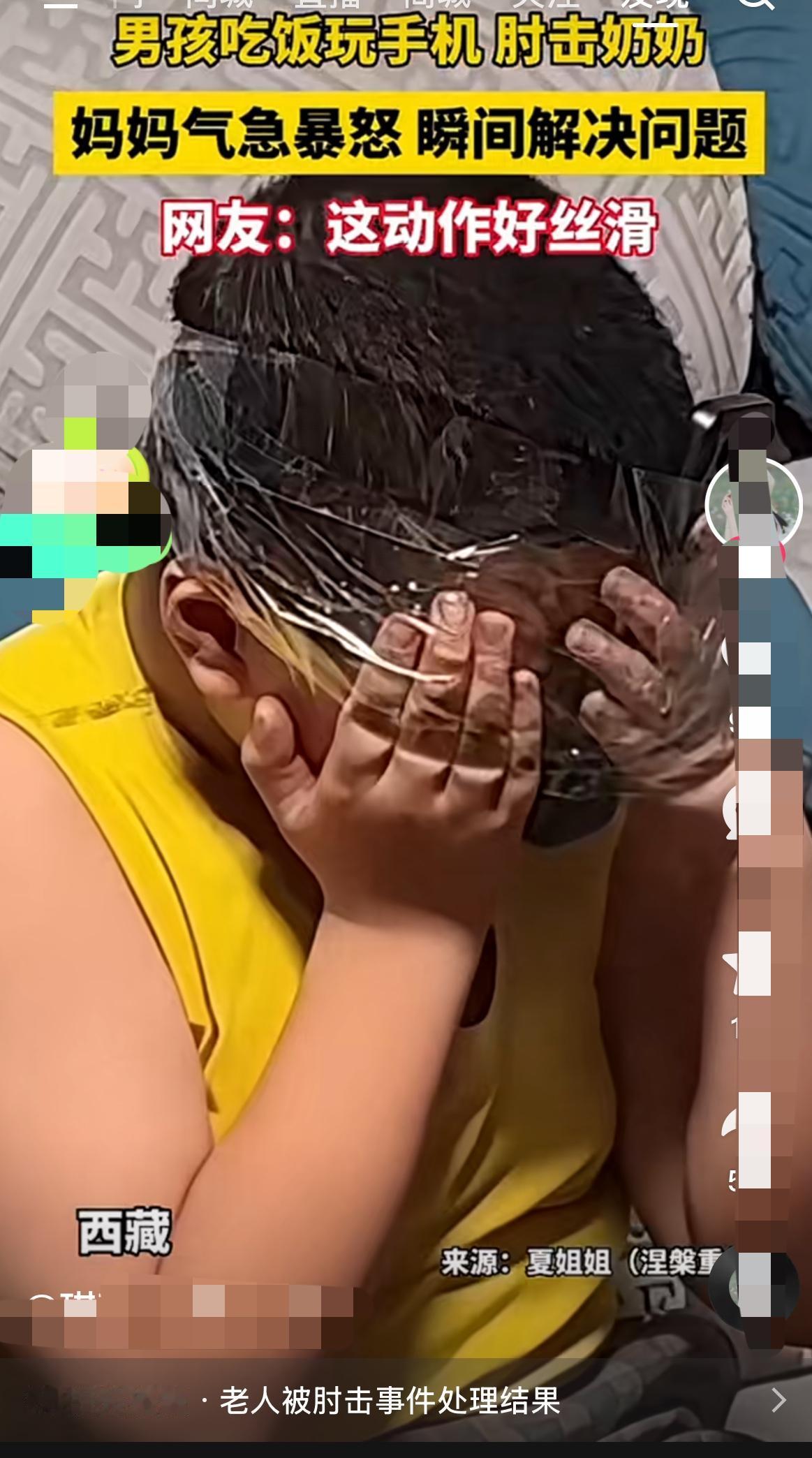 孩子肘击奶奶，妈妈这波操作太圈粉！
孩子吃饭时玩手机，奶奶说两句还被肘击！但孩子