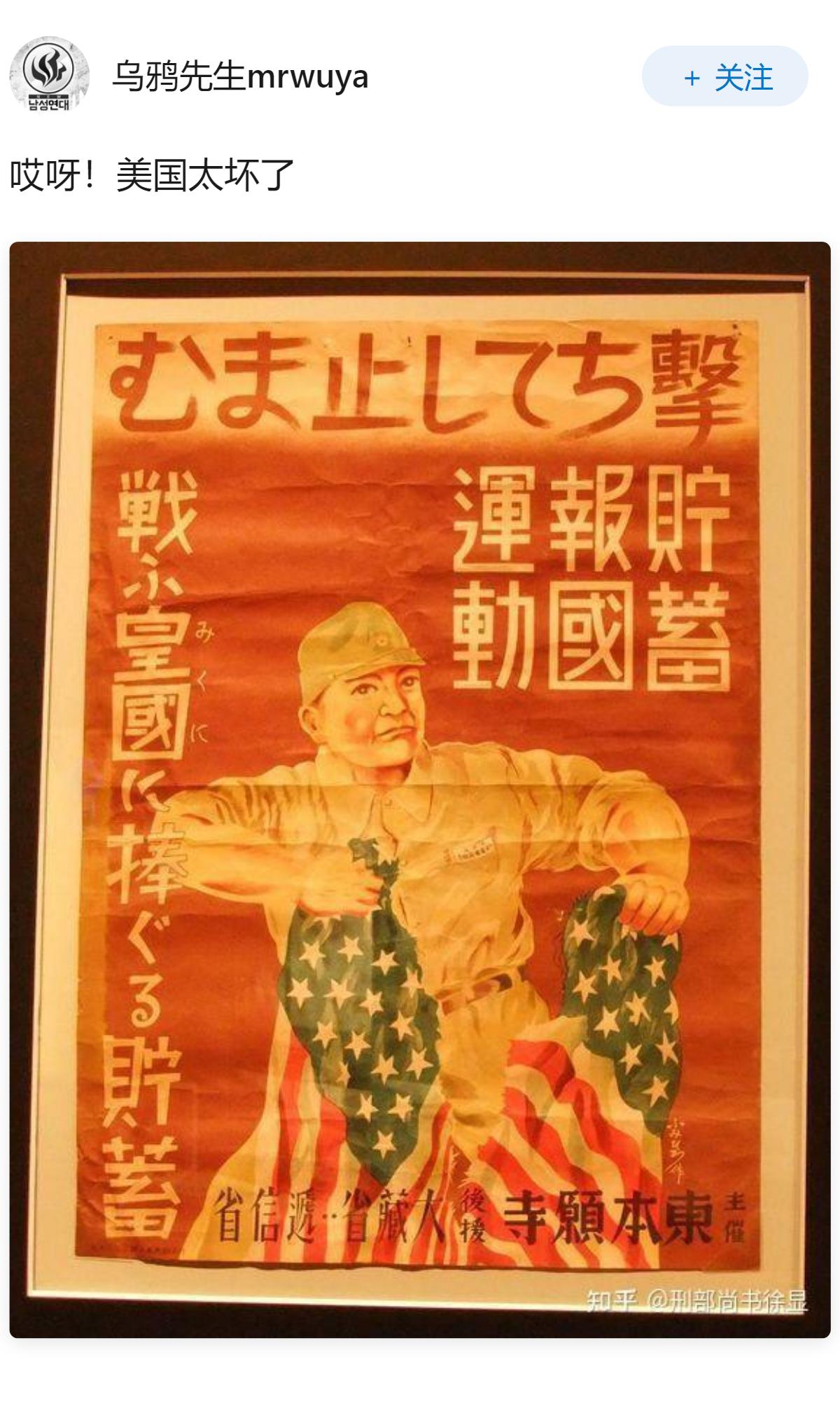 如果你是45年的日本百姓，你是希望日本固守本土惨胜，还是希望自己国家战败？