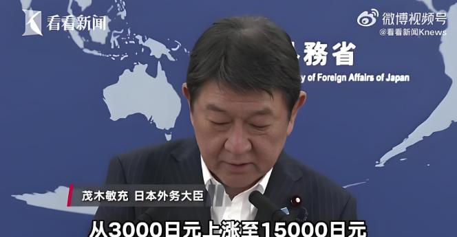 针锋相对，司马昭之心藏不住！ 

7月1日，中国实施空域新规，而日本同步将签证费