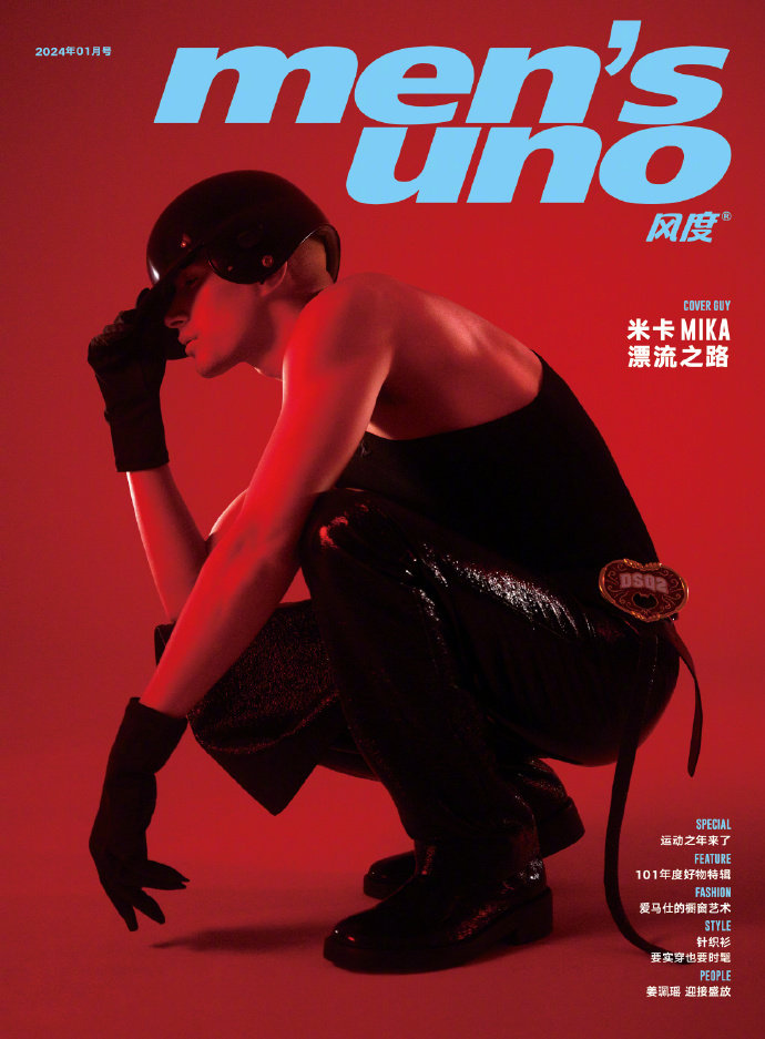 #米卡漂发大片#米卡《风度men's uno》1月刊封面大片，玩转时尚元素，男模