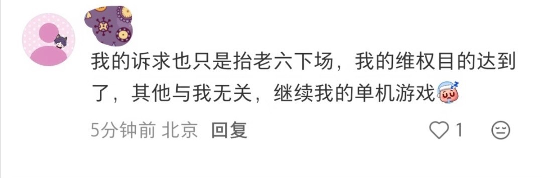 【】乐子 