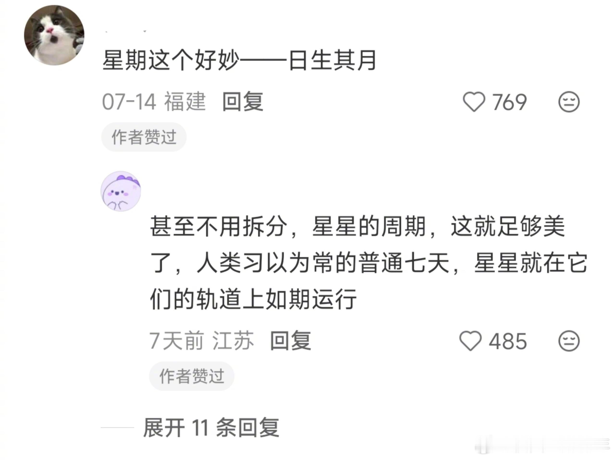汉语大概是最被低估的奢侈品 ​​​