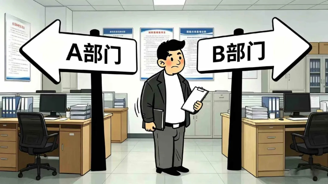 #别让政策打架伤了基层干群#【安徽时评 | 上头“神仙打架”，下头“左右挨骂”：