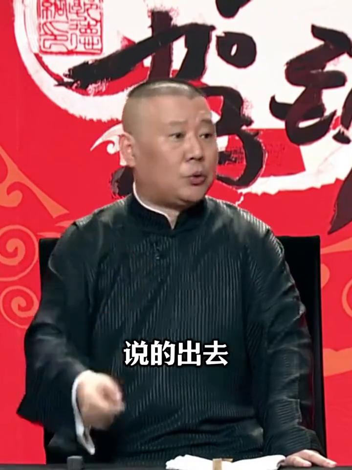 娘亲舅大，亲娘舅说话算话。
列位在亲戚里边，亲娘舅说话算话。为什么说过去大户人家