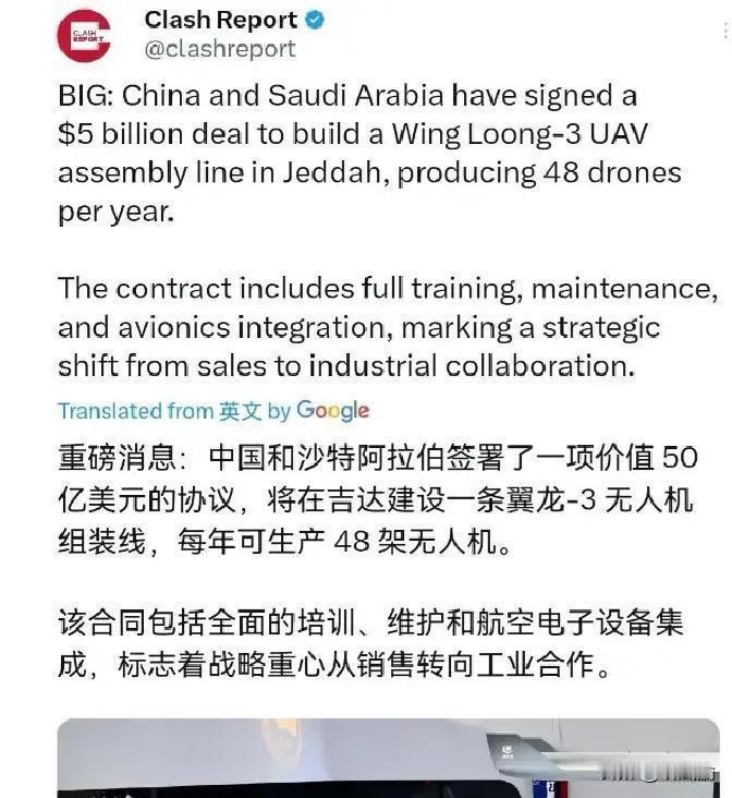 沙特花50亿美元买中国无人机，美军却在同个地方摔了11架

最近有两个关于无人机