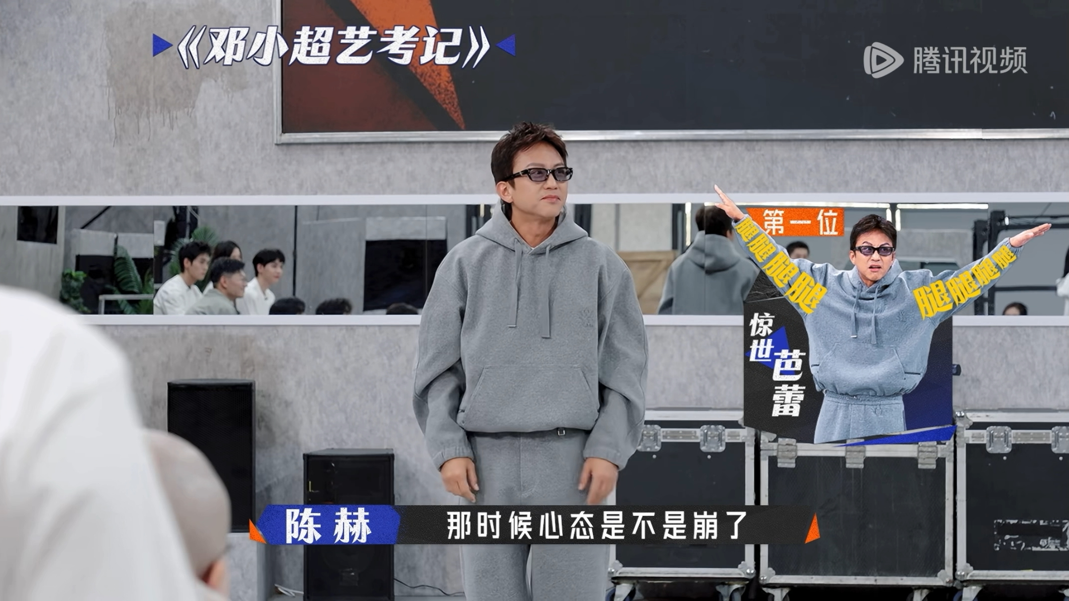 邓超艺考时跳舞被阻止邓超艺考时就被关注了前面刚跳了芭蕾、醉剑和京戏，要我我也慌