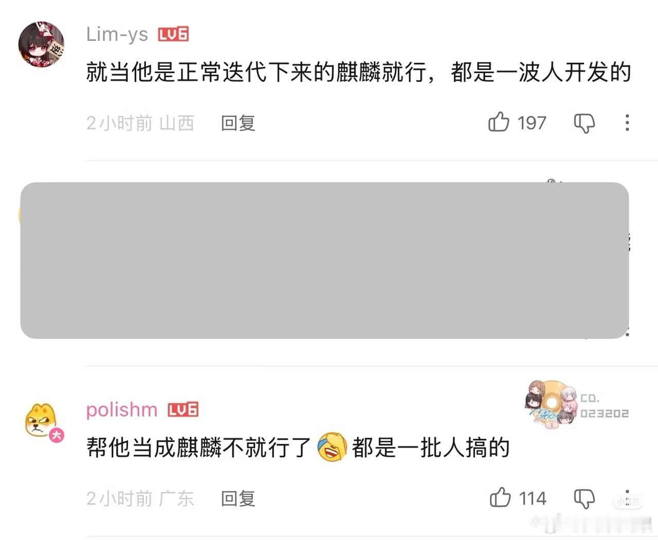 还能这样赢？