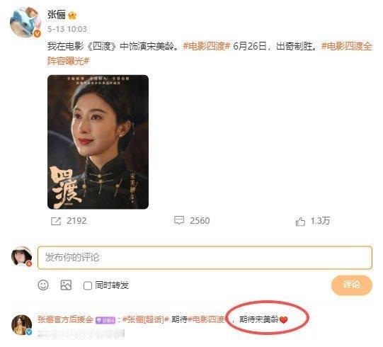 现在一帮小布尔乔亚歌颂宋美龄，让我想起了当年的“美龄宫”…动工那年，九一八事变！