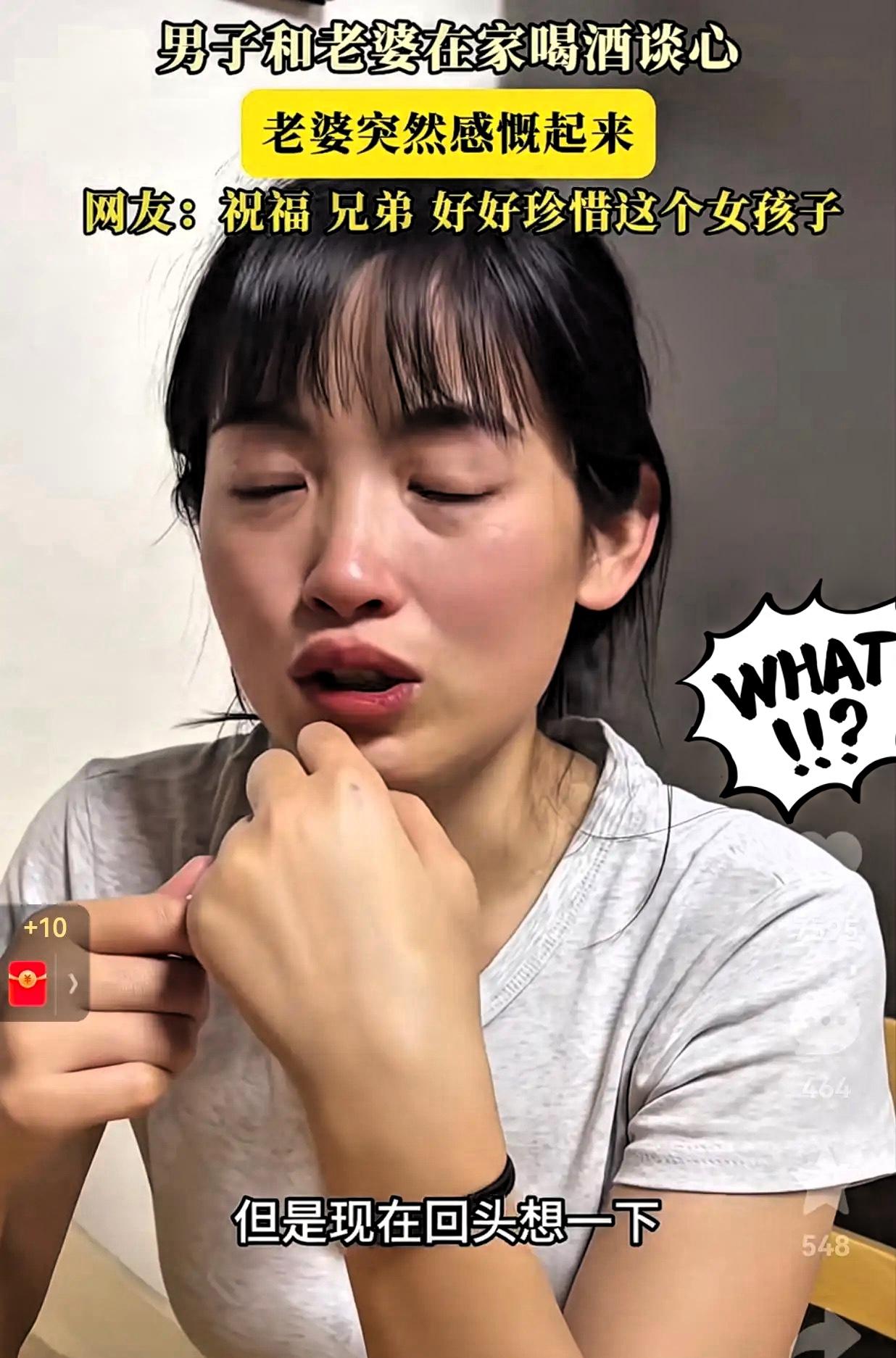 夫妻喝酒她突然哭了！
一句话戳中多少女人的痛！

刷到对夫妻在家喝酒，男的边倒酒