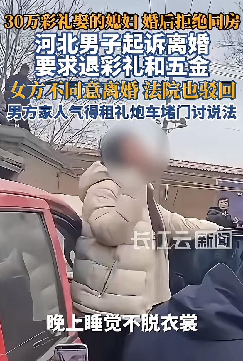 河北邢台的一条大街上，礼炮车堵在了一户人家门口。周围围满了看热闹的街坊邻居。车主