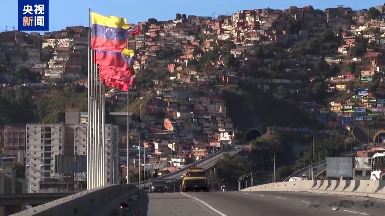 美宣布中情局在委内瑞拉开展“秘密行动”，开始策划政变了。美国这是在赤裸裸的侵略委