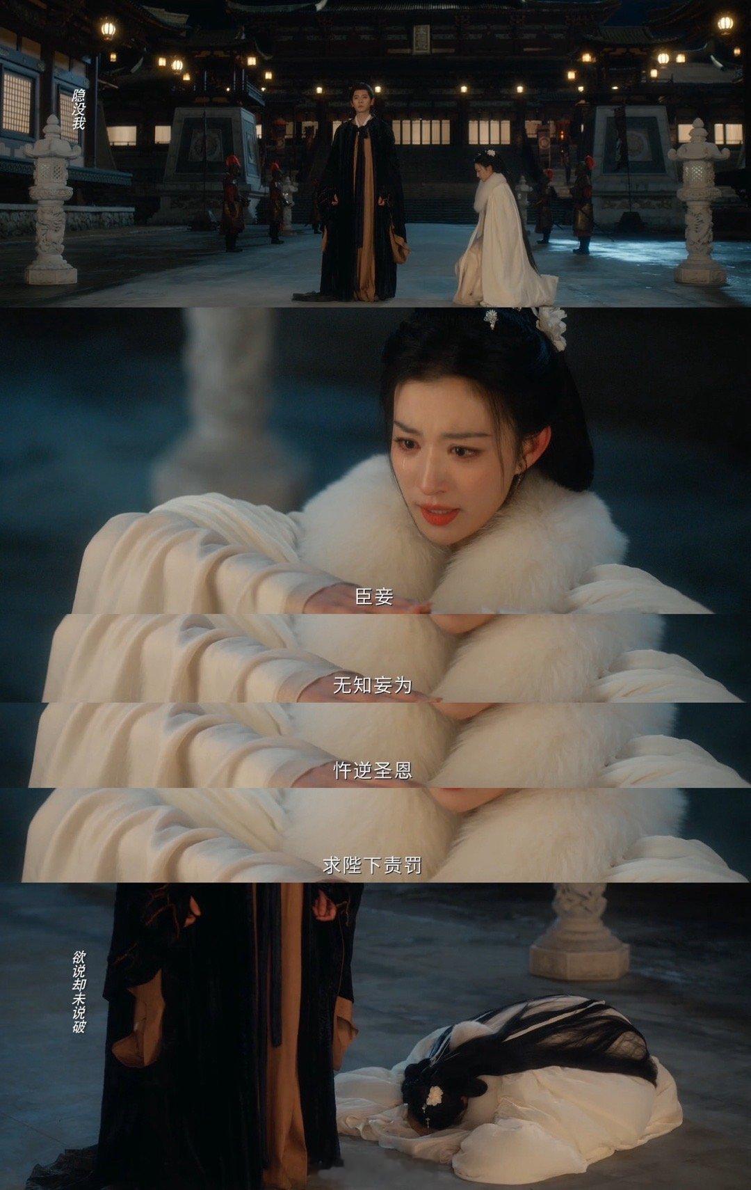 庾晚音是夏侯澹的发疯开关 晚音就是澹总的命门，也是他唯一失控的理由。平时再怎么运