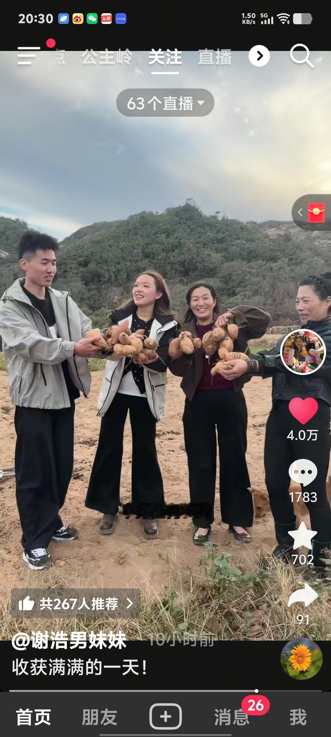 破防了！海军带大妹、浩楠妈妈逛农场挖地瓜，同命相连的妈妈们手挽手，烤地瓜+烟火日