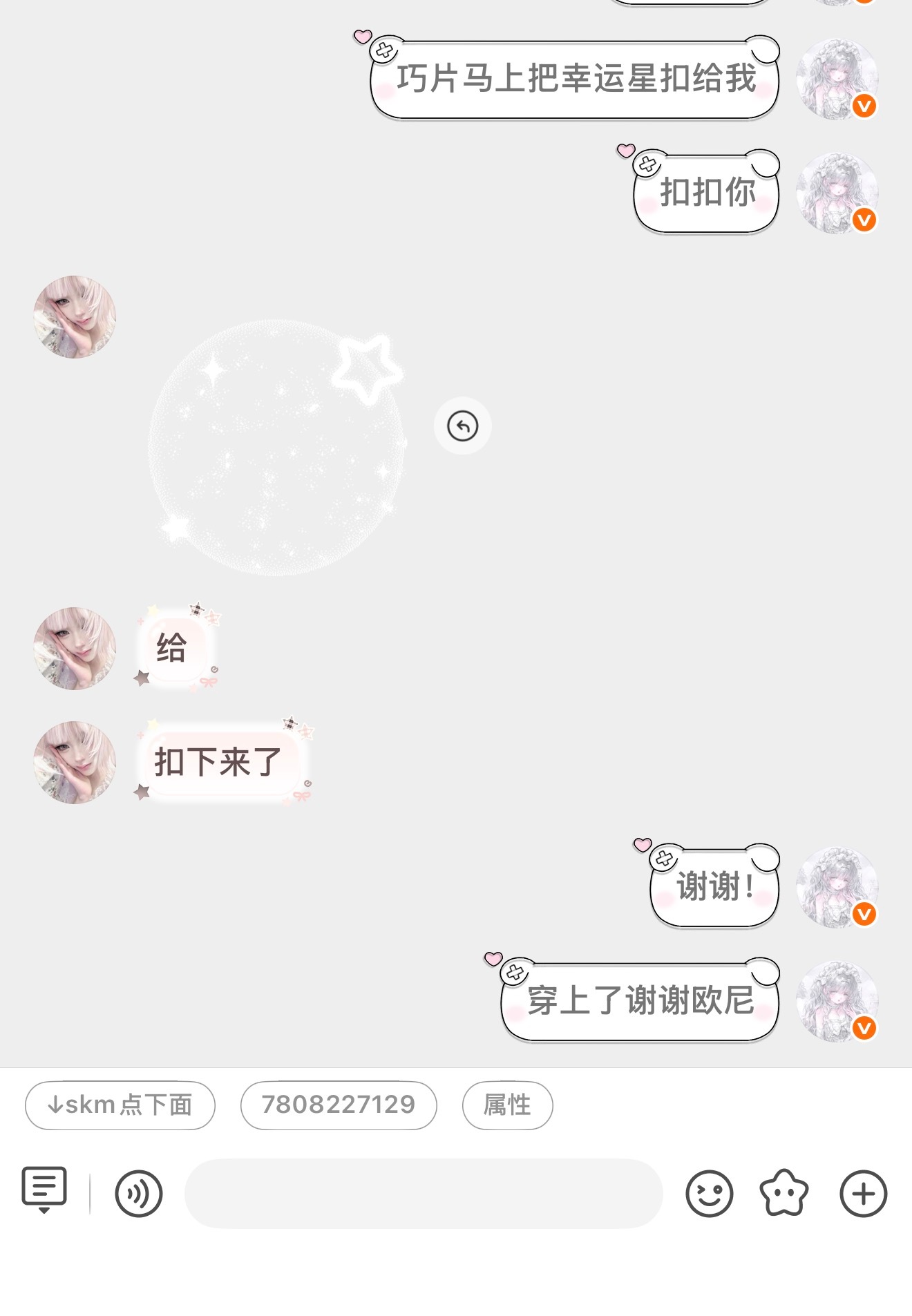 巧猪酸宠一