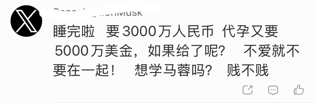 有一点我一直很不理解，为什么网友默认孙宇晨对景甜就是爱啊？男的图女的脸漂亮身材凹