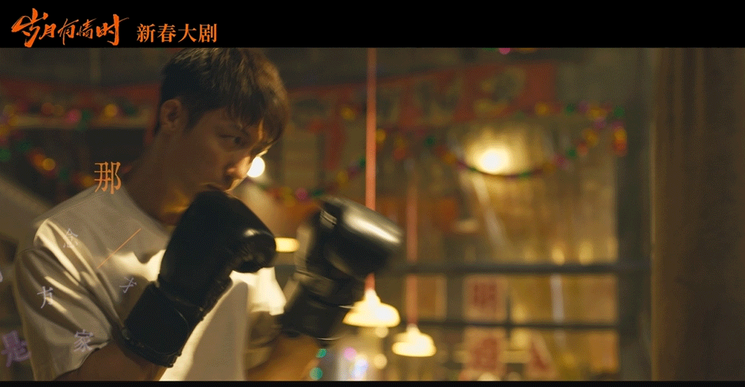 追人世间南来北往的感觉又回来了 👨👩👧👦从各奔东西到重聚相守，从艰难求生