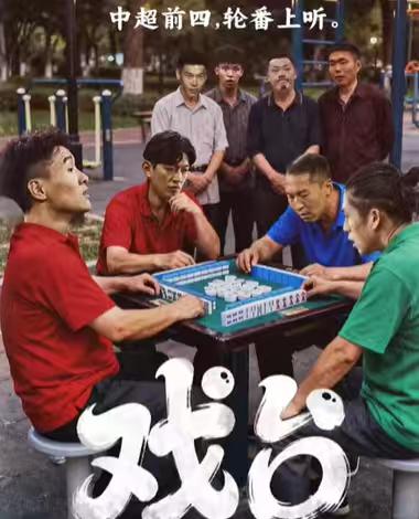 中超BIG4比赛后，
平局的申花，可以拔管了…
输球的国安，可以咽气了…
平局的