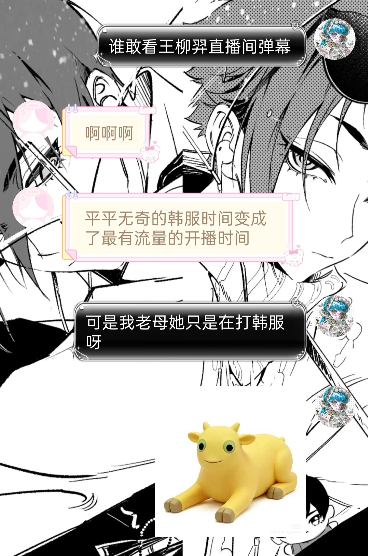 我都