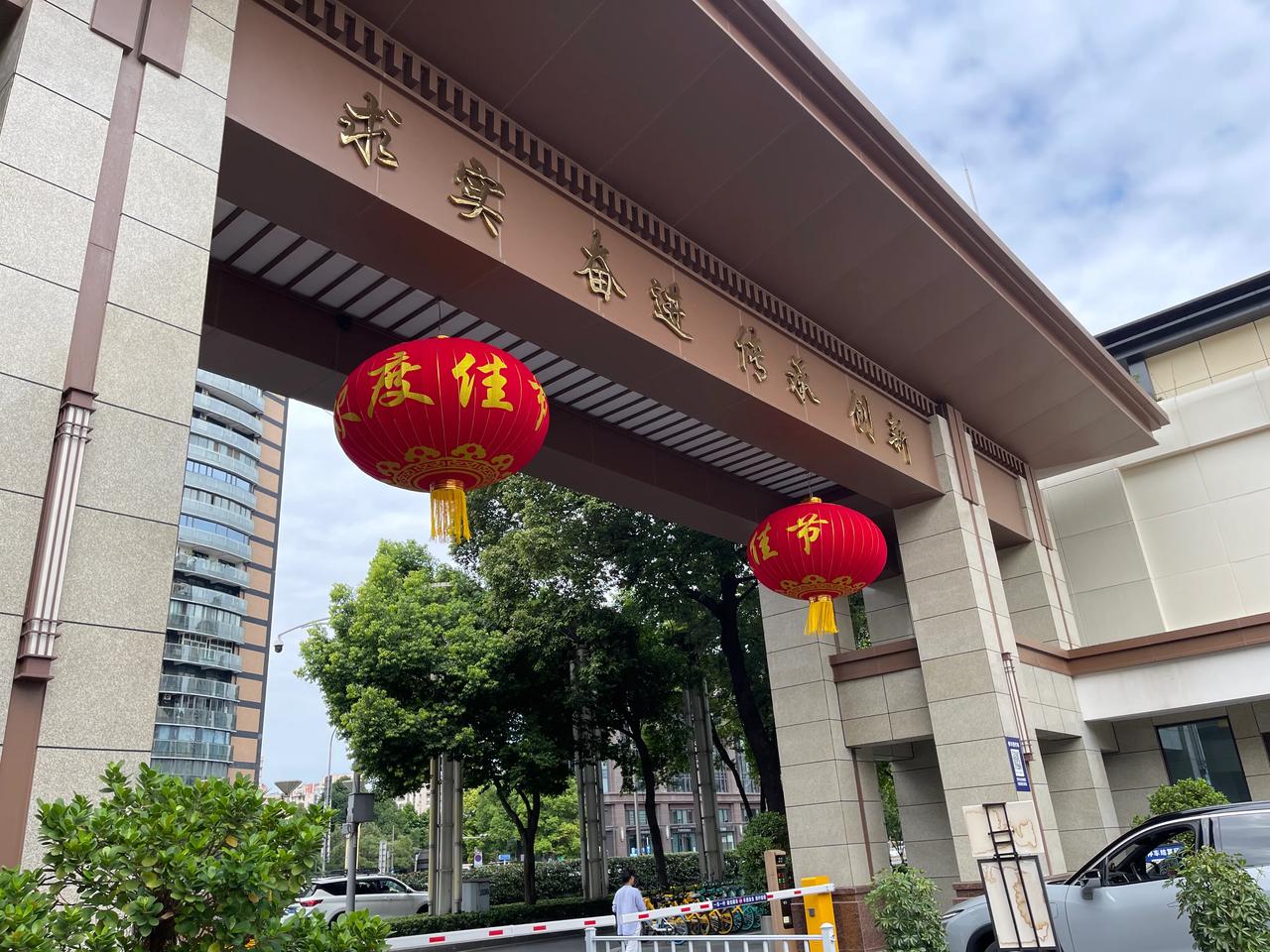 国庆节照例没有外出凑热闹，就宅家里，正好有高龄婆婆住进医院，住院部医生轮休，老人